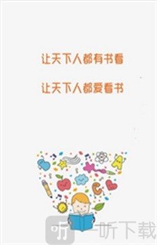 小新书屋