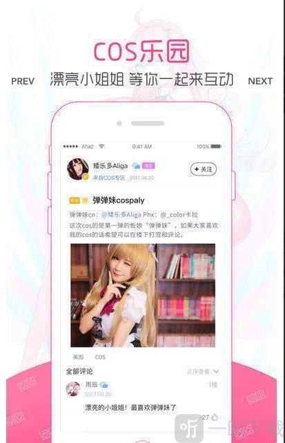 红糖漫画大全
