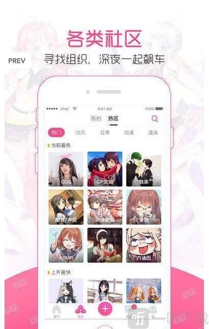 红糖漫画大全