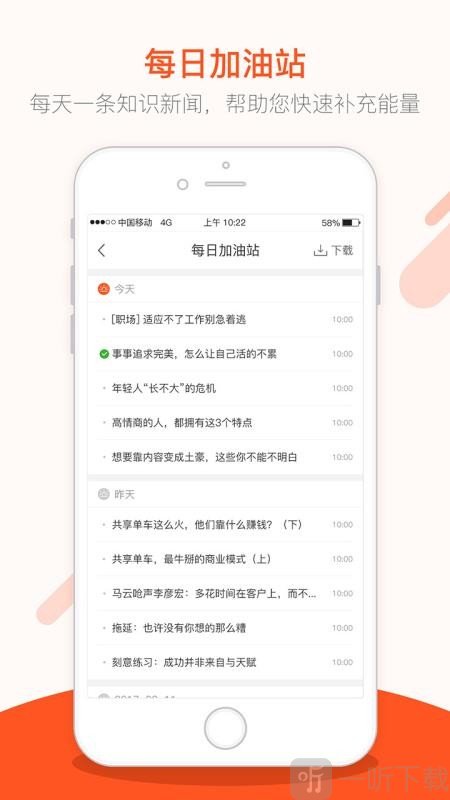 仁仁阅软件