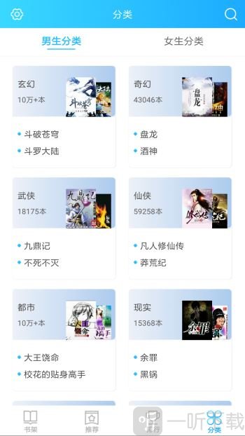 txt免费全本书城旧版本