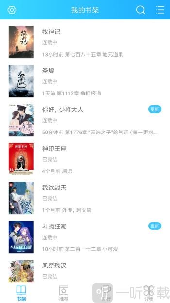 txt免费全本书城旧版本