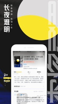 腾讯书城