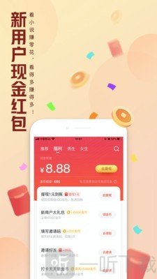 腾讯书城