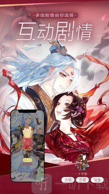 腾讯一零零一