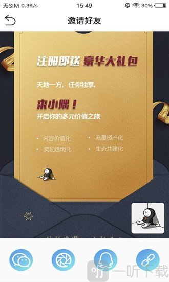 小隅社區