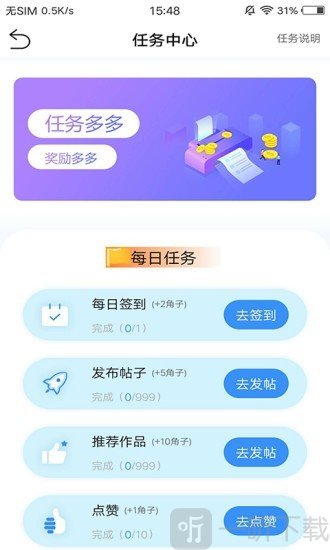 小隅社區