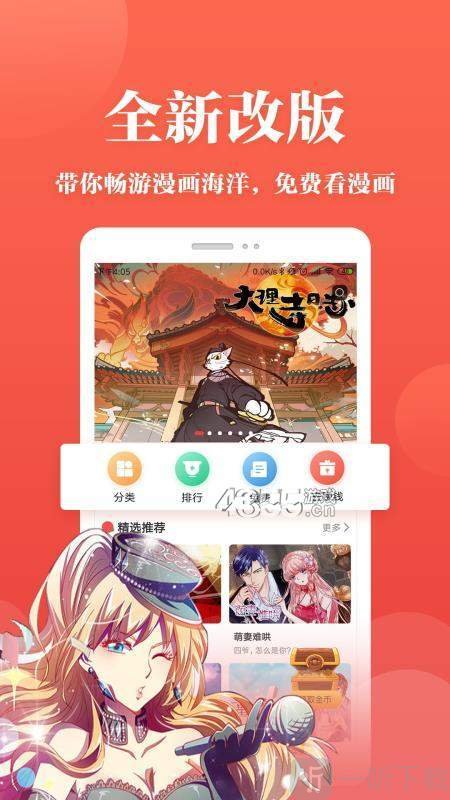 绯色慢画