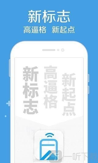 高炮贷款