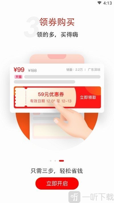 智淘联盟