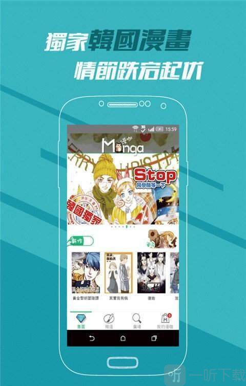 喵搜漫画