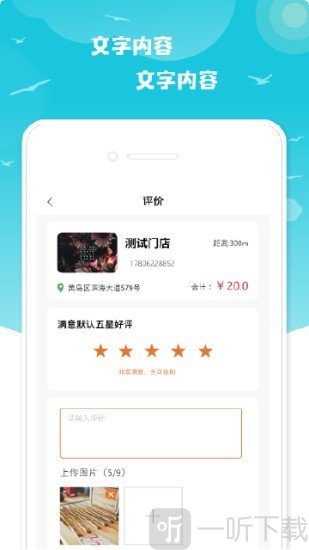 小布之家