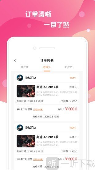 小布之家