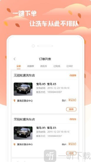 小布之家