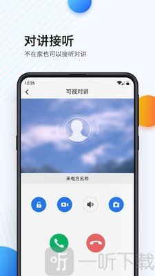 乐比邻