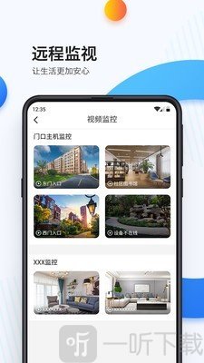 乐比邻