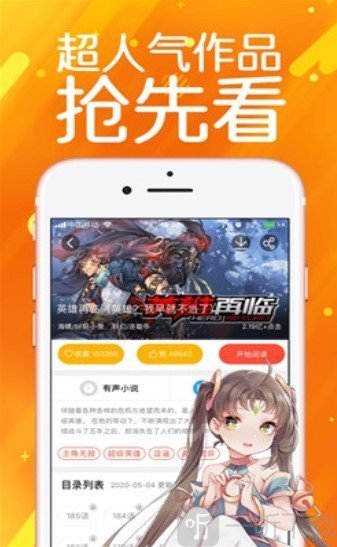 零一看漫