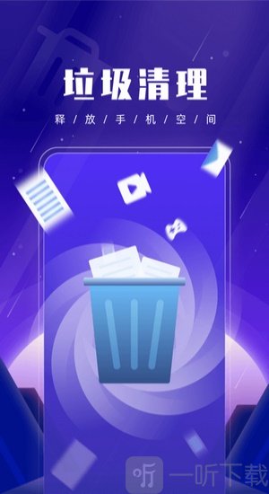 优优手机管家