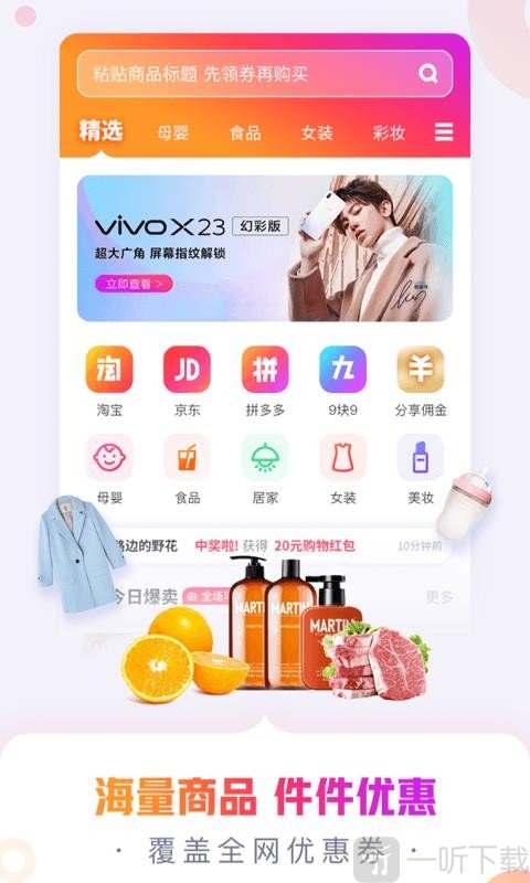 小脉生活