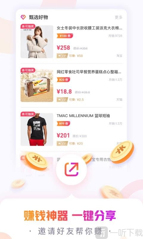 小脉生活