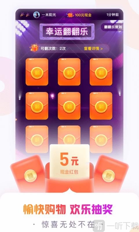 小脉生活