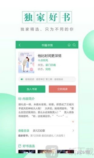 CC阅读