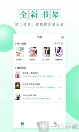 CC阅读