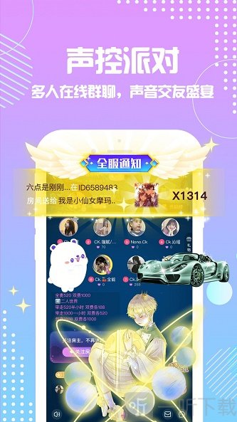 點點星球