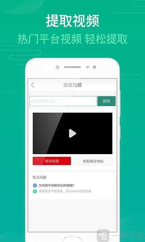 去水印一键宝