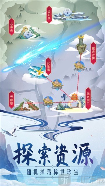 掌门来修真