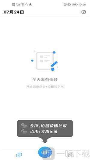 懒人速记