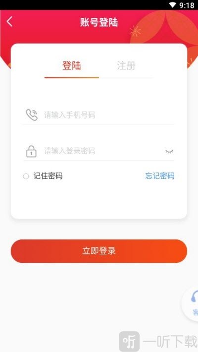 又实惠