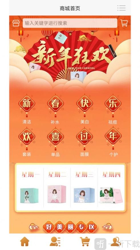 紫雨优品