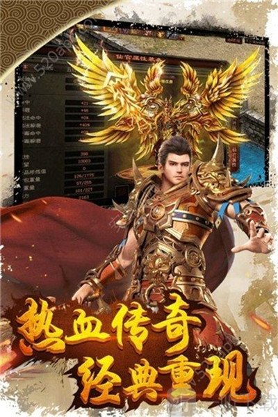 霸道迷失传奇