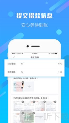 融东风