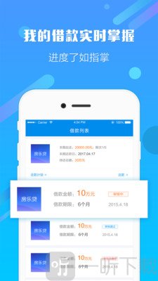 融东风