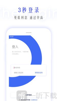 借款王