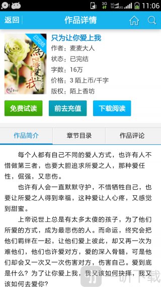炫色书城