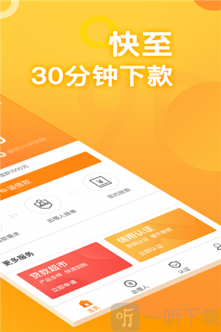 爱放米