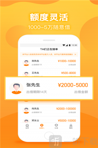 爱放米