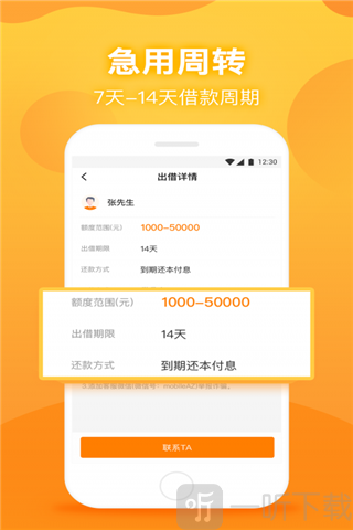爱放米