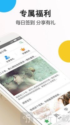 笔尚小说免费版