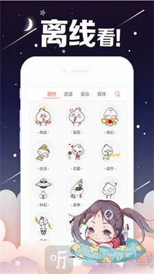 彩虹漫画社