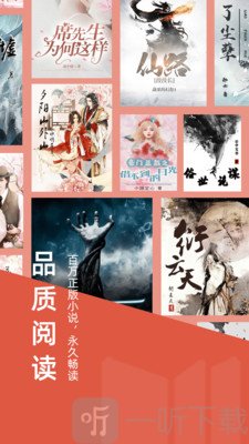 妙趣小说