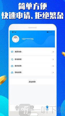 大王借钱