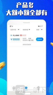 大王借钱