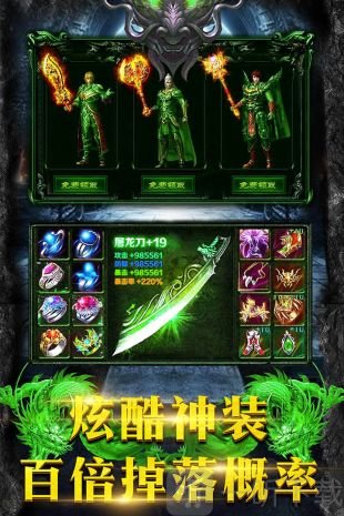 帝霸天下
