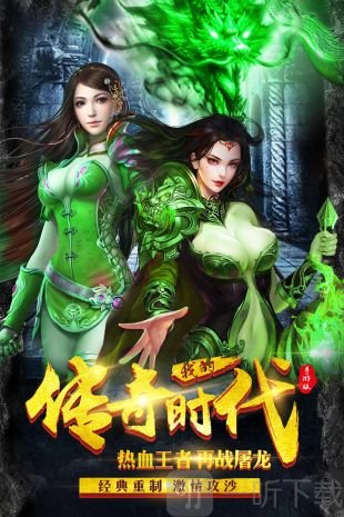 帝霸天下