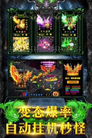 帝霸天下