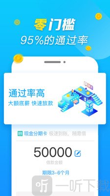 有钱管家